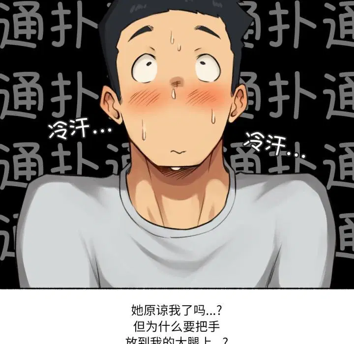 第9話