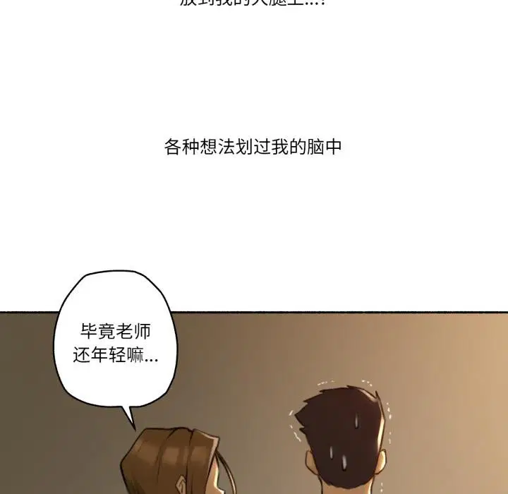 第9話