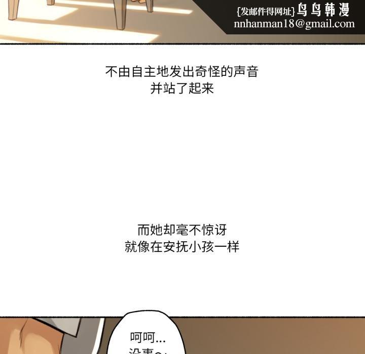 第9話