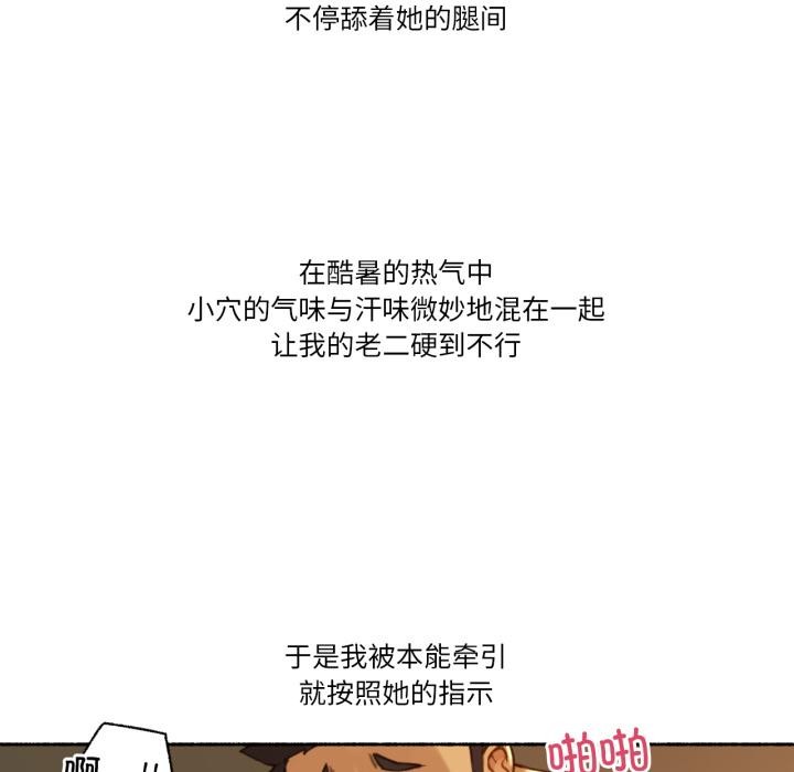 第9話