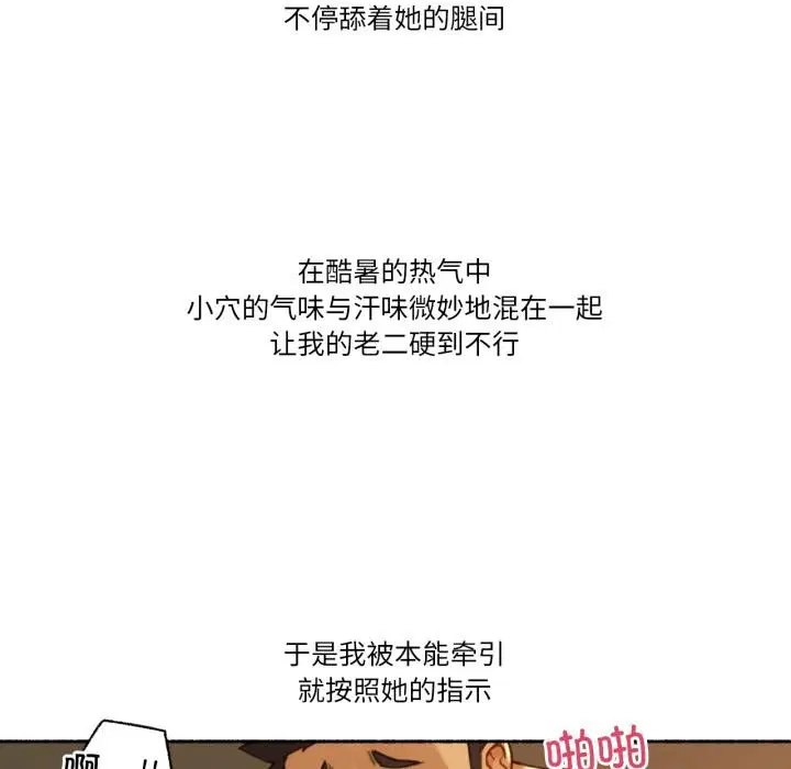 第9話