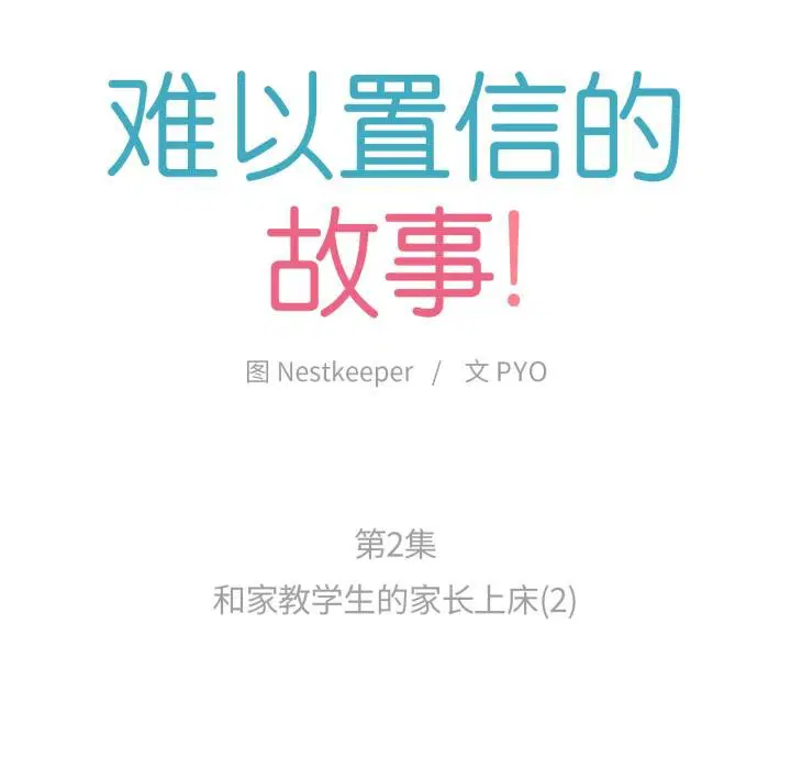 第9話