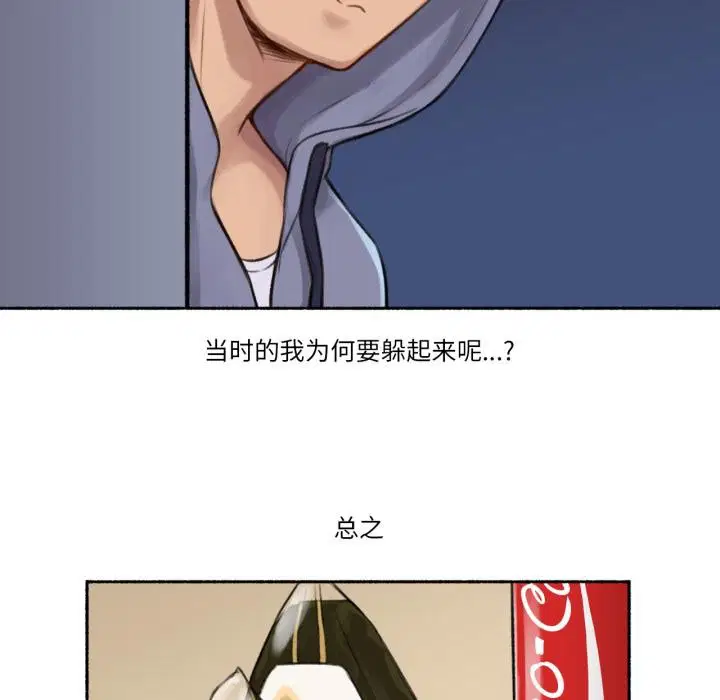 第10話
