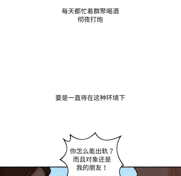 第10話