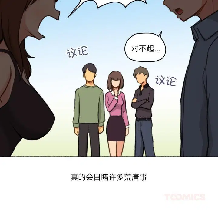 第10話
