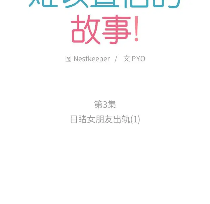 第10話