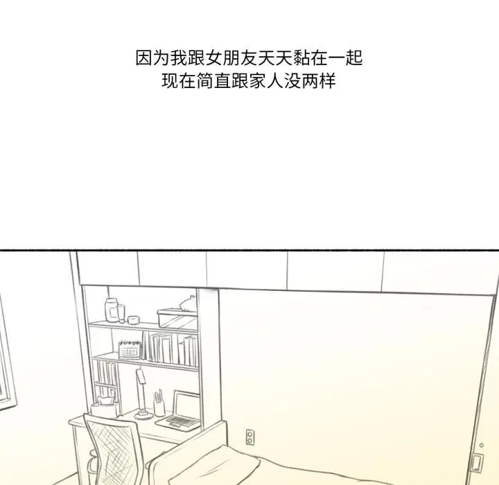 第10話