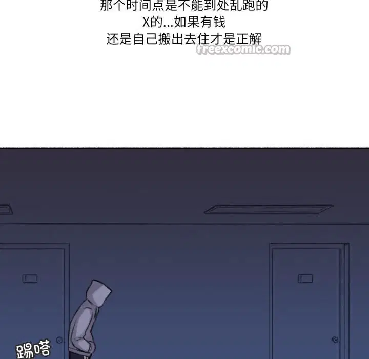第10話