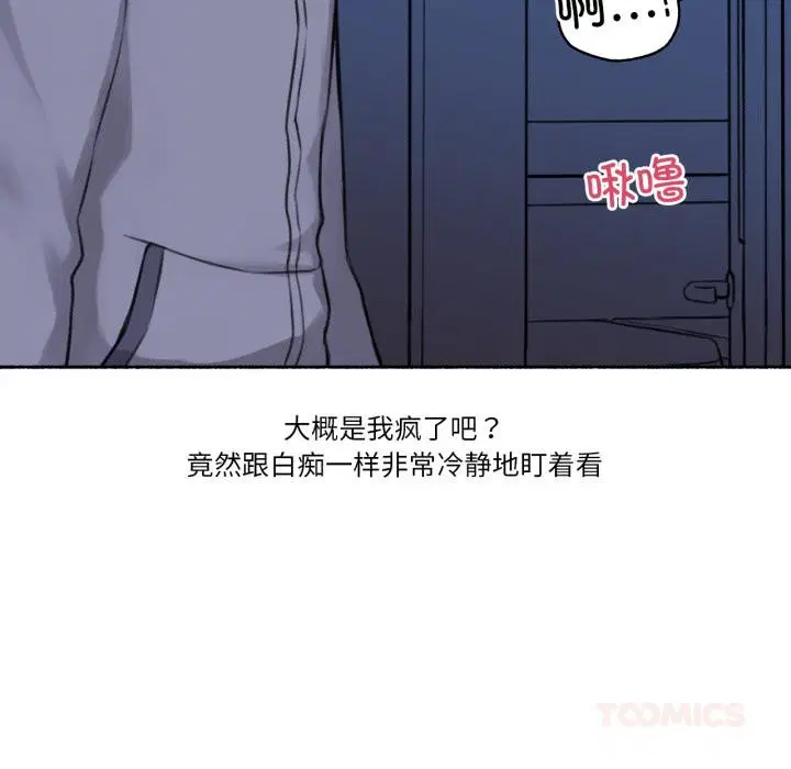 第10話