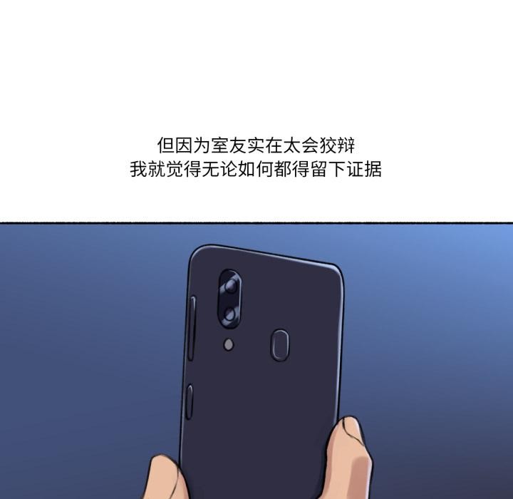 第10話