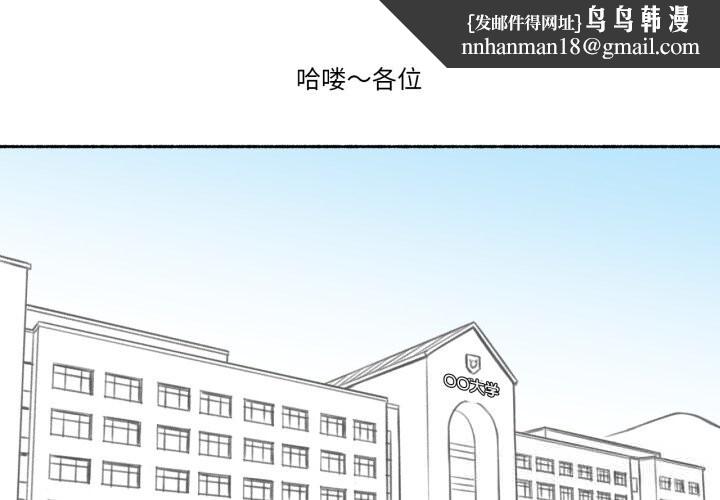 第11話