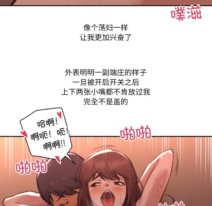 第11話