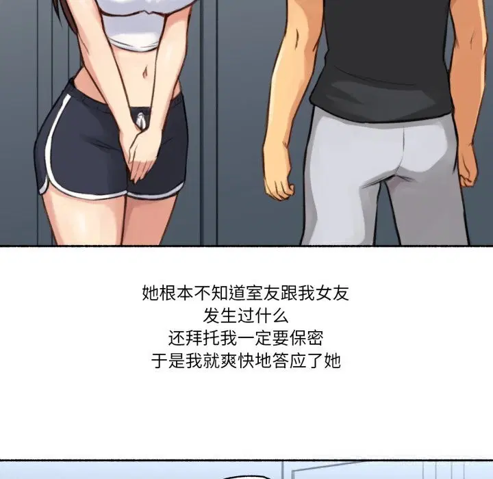 第11話
