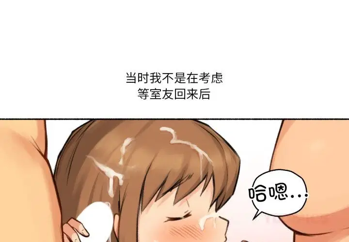 第11話