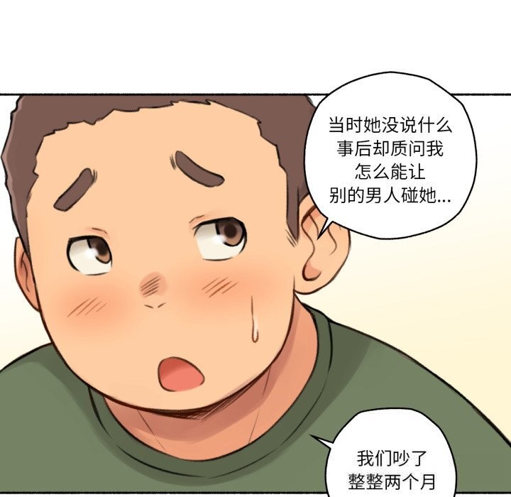 第11話