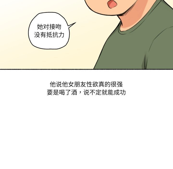 第11話