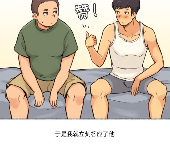 第11話