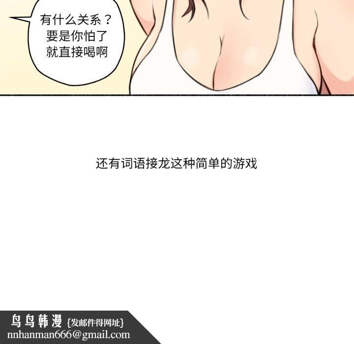第11話