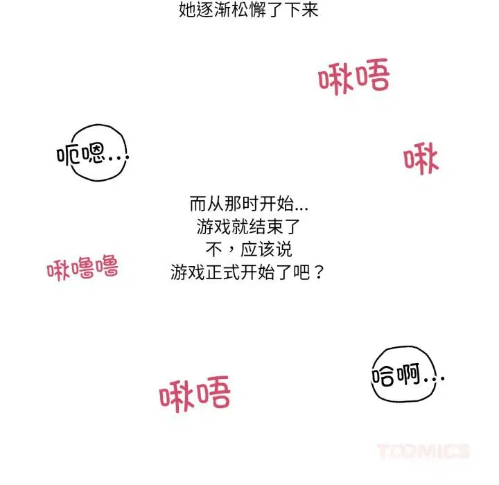 第11話