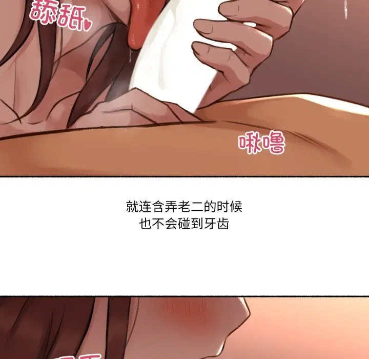 第11話