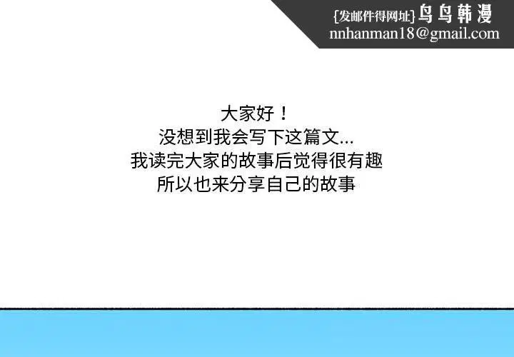 第12話