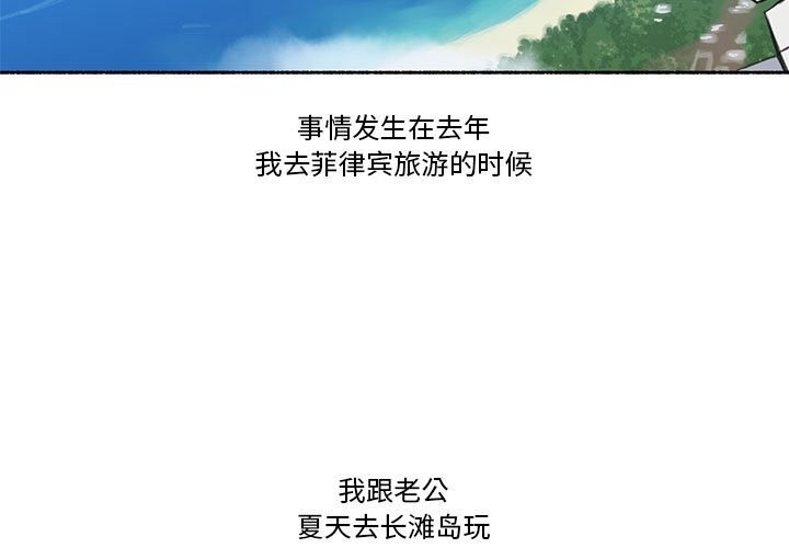 第12話