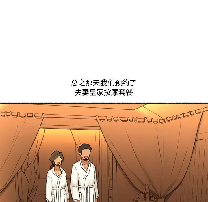 第12話