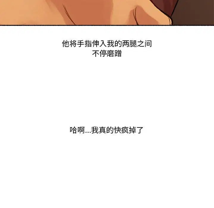 第12話