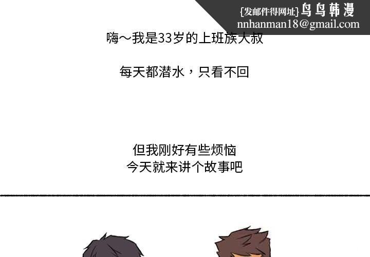 第13話