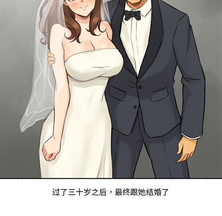 第13話