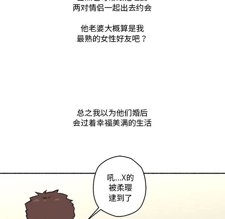 第13話