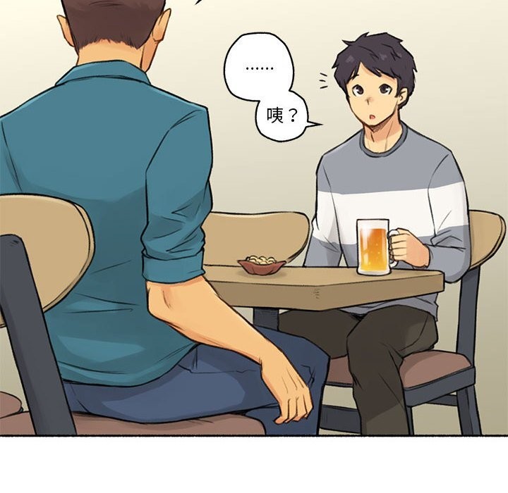 第13話