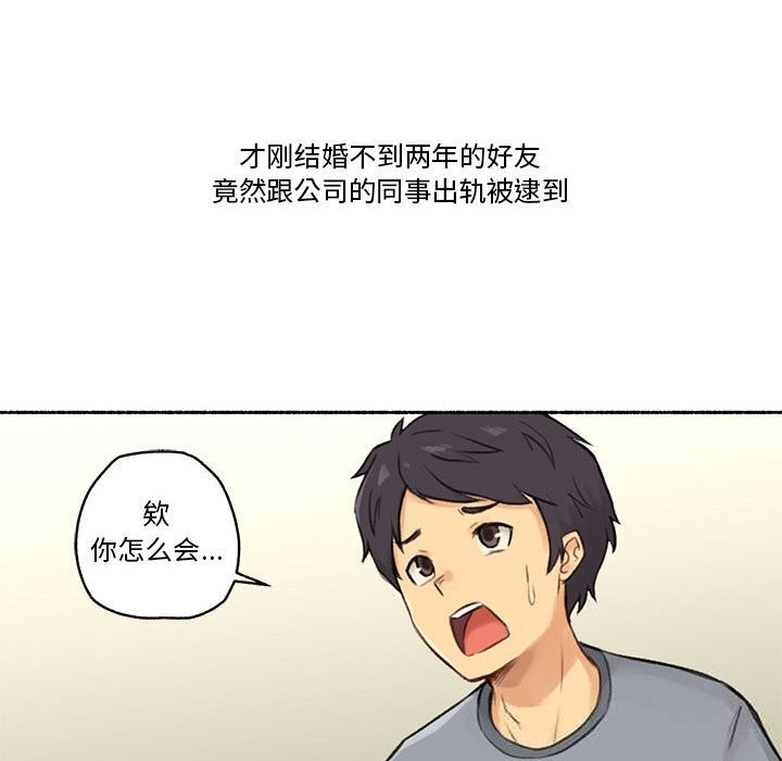 第13話