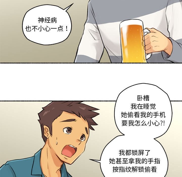 第13話