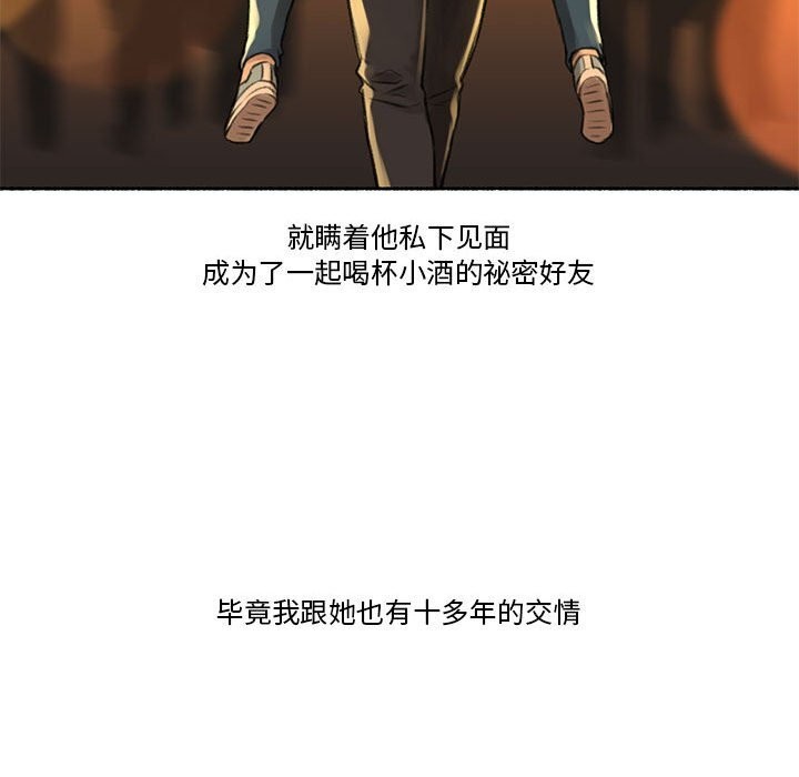 第13話