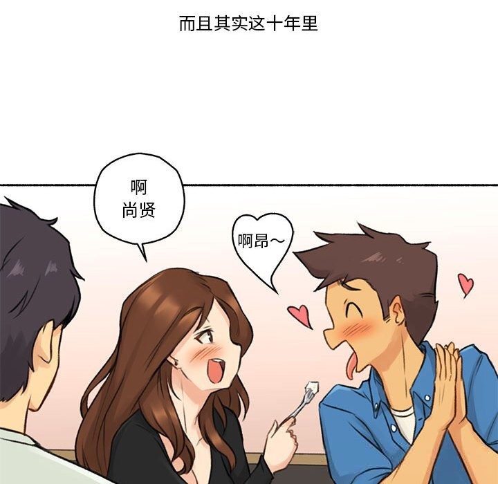 第13話