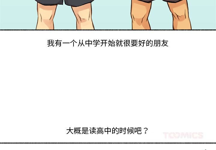 第13話