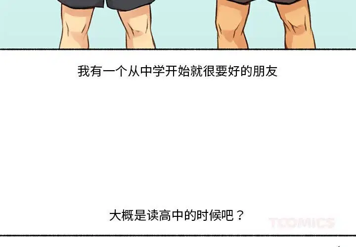 第13話