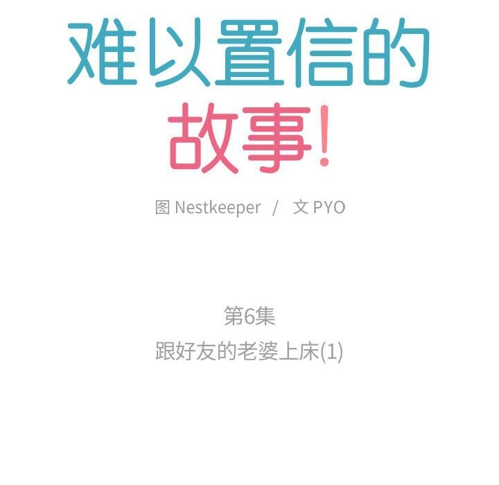 第13話