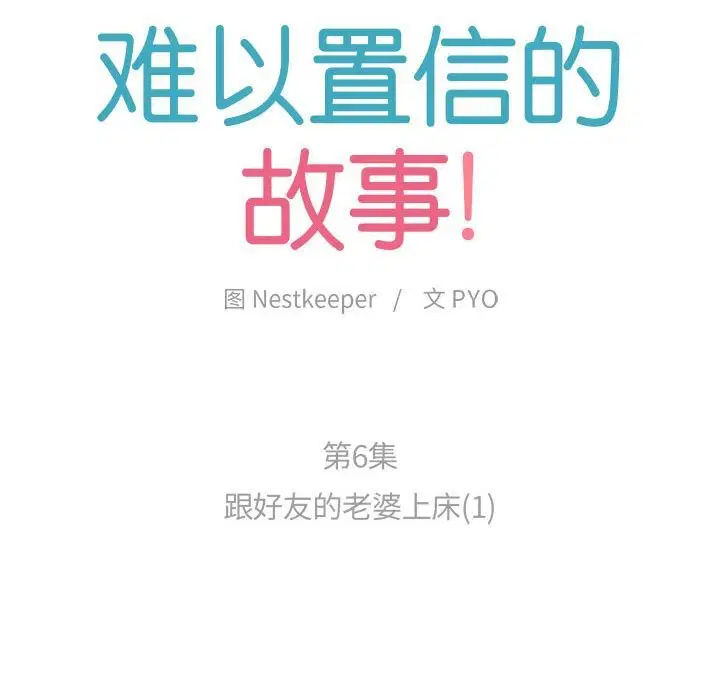 第13話