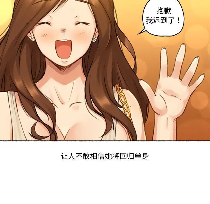 第13話