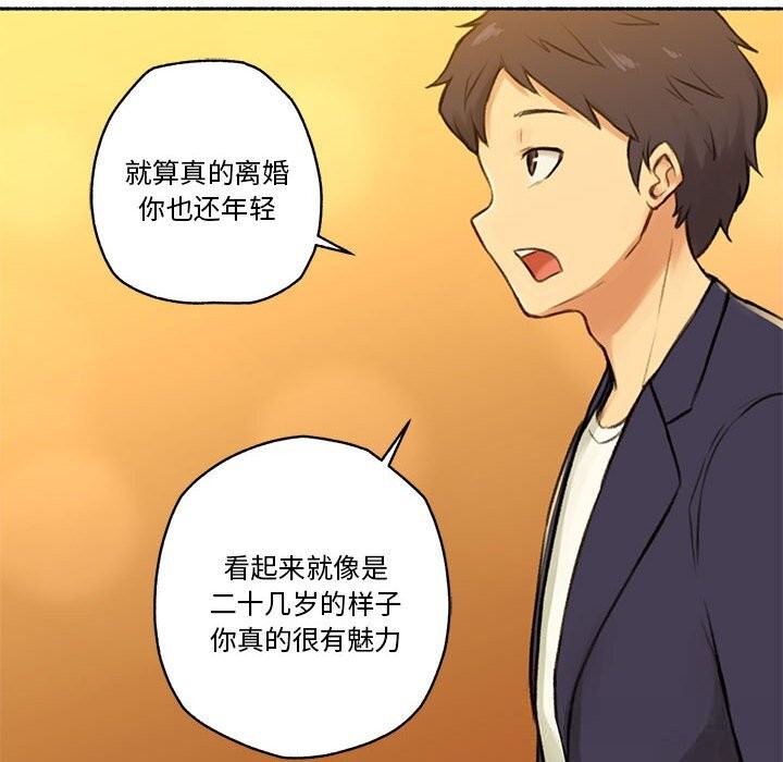 第13話