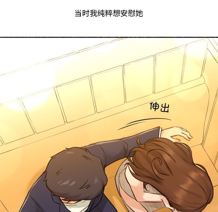 第13話