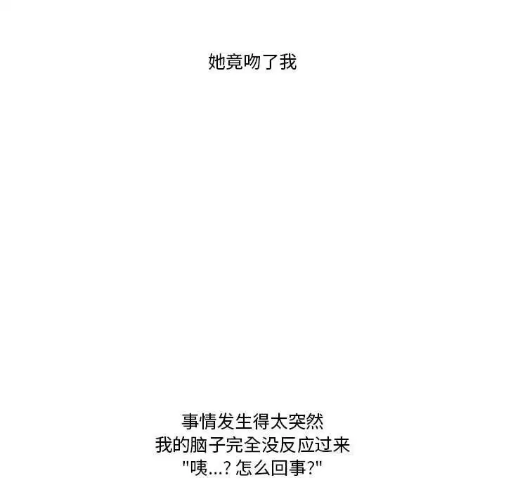 第13話