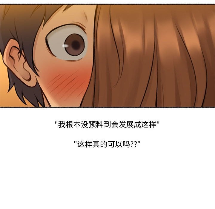 第13話