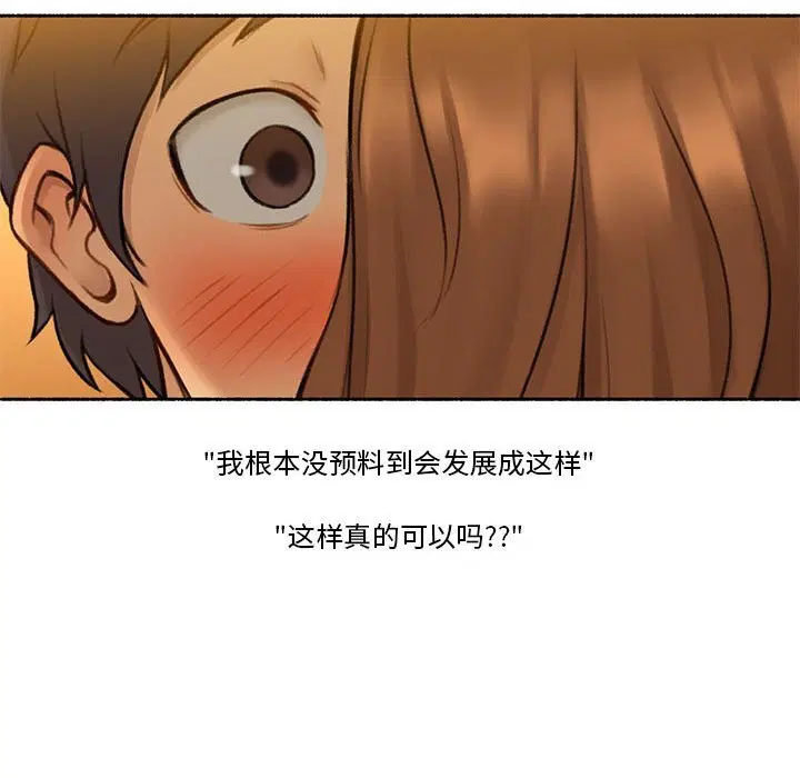 第13話
