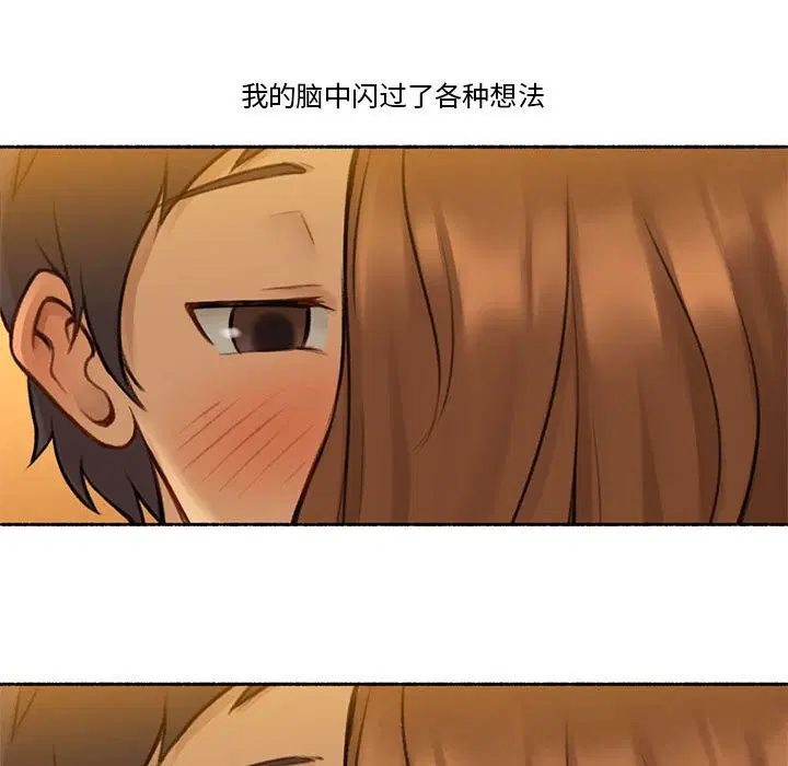 第13話