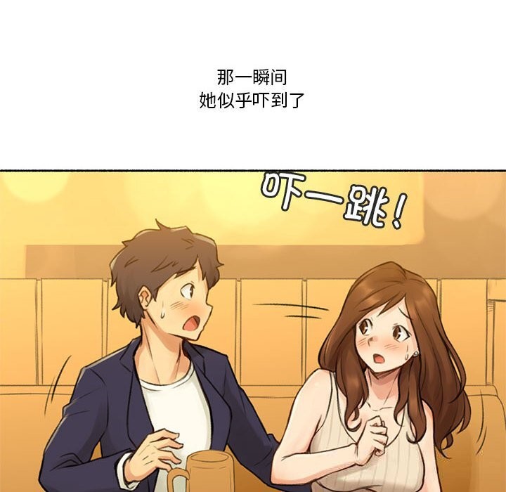 第13話