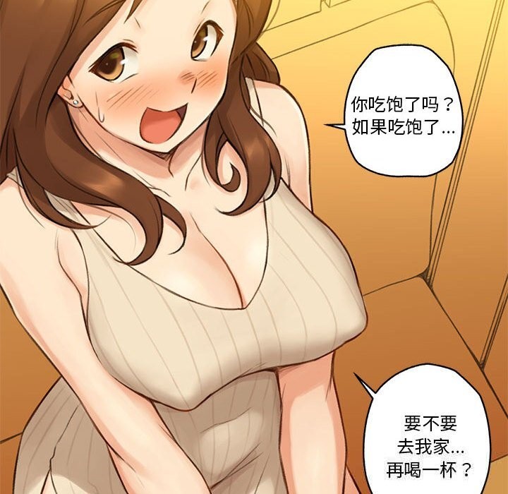 第13話