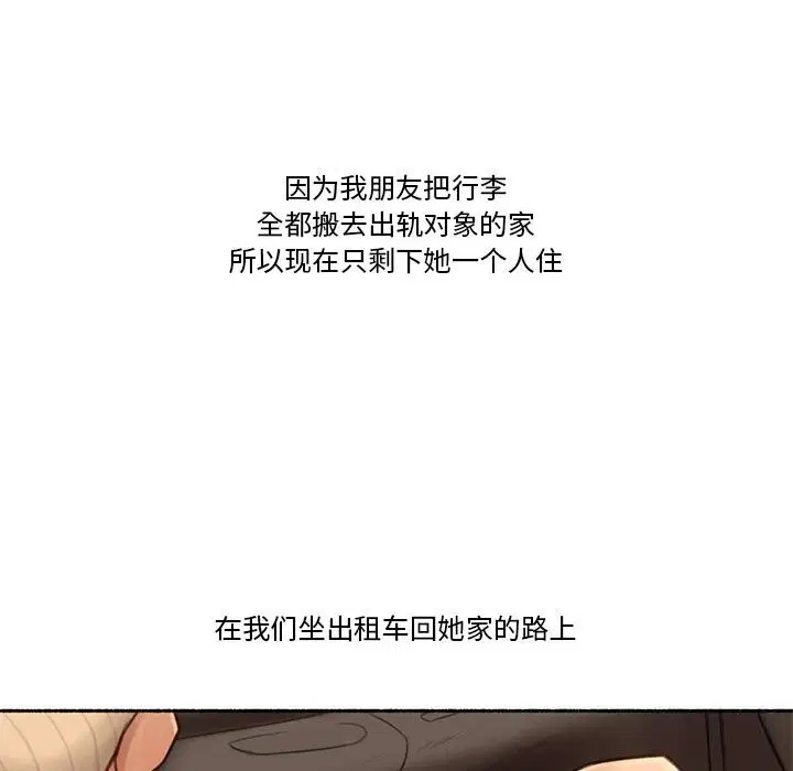 第13話